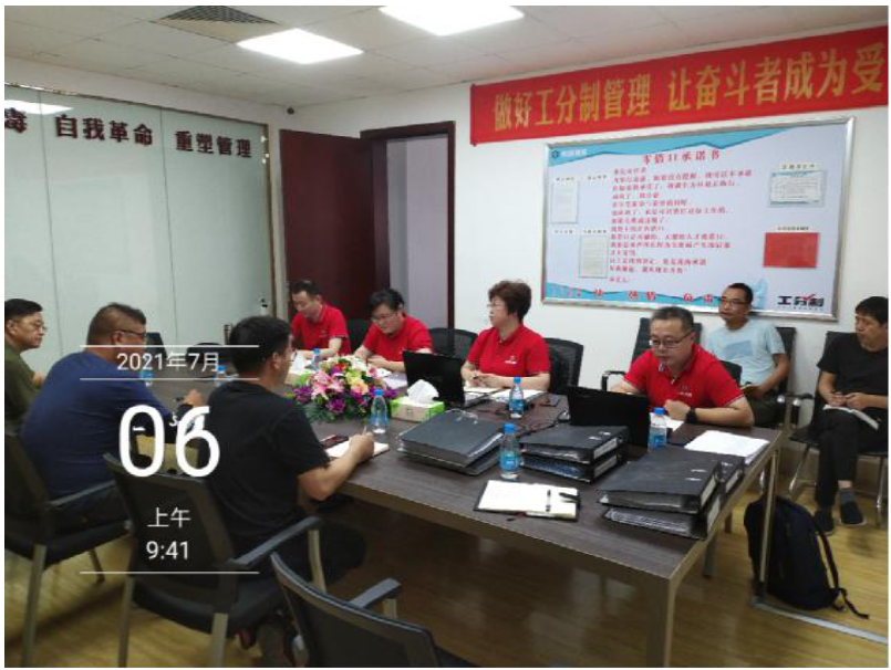 QQ截图20221102145313