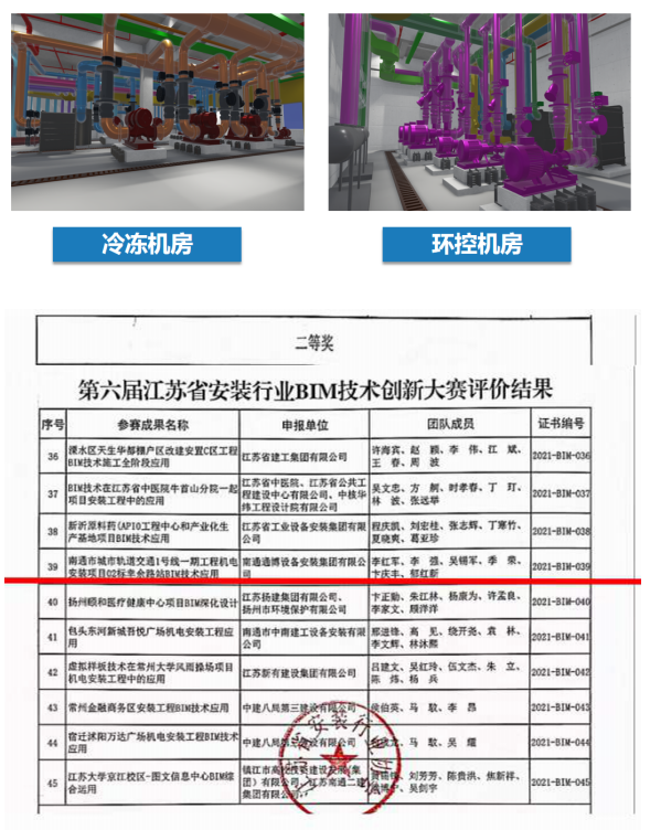 QQ截图20221102145631