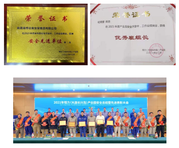 QQ截图20221102150845