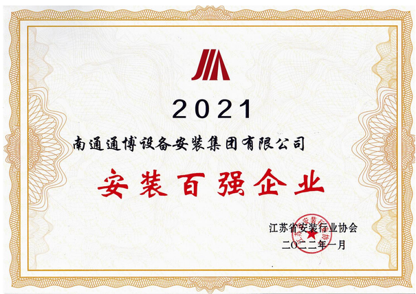QQ截图20221102154053