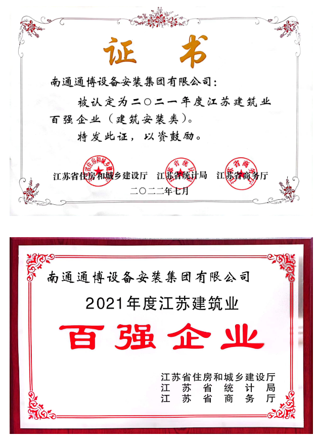 QQ截图20221102161356