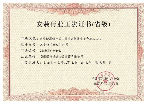 QQ截图20221102161648