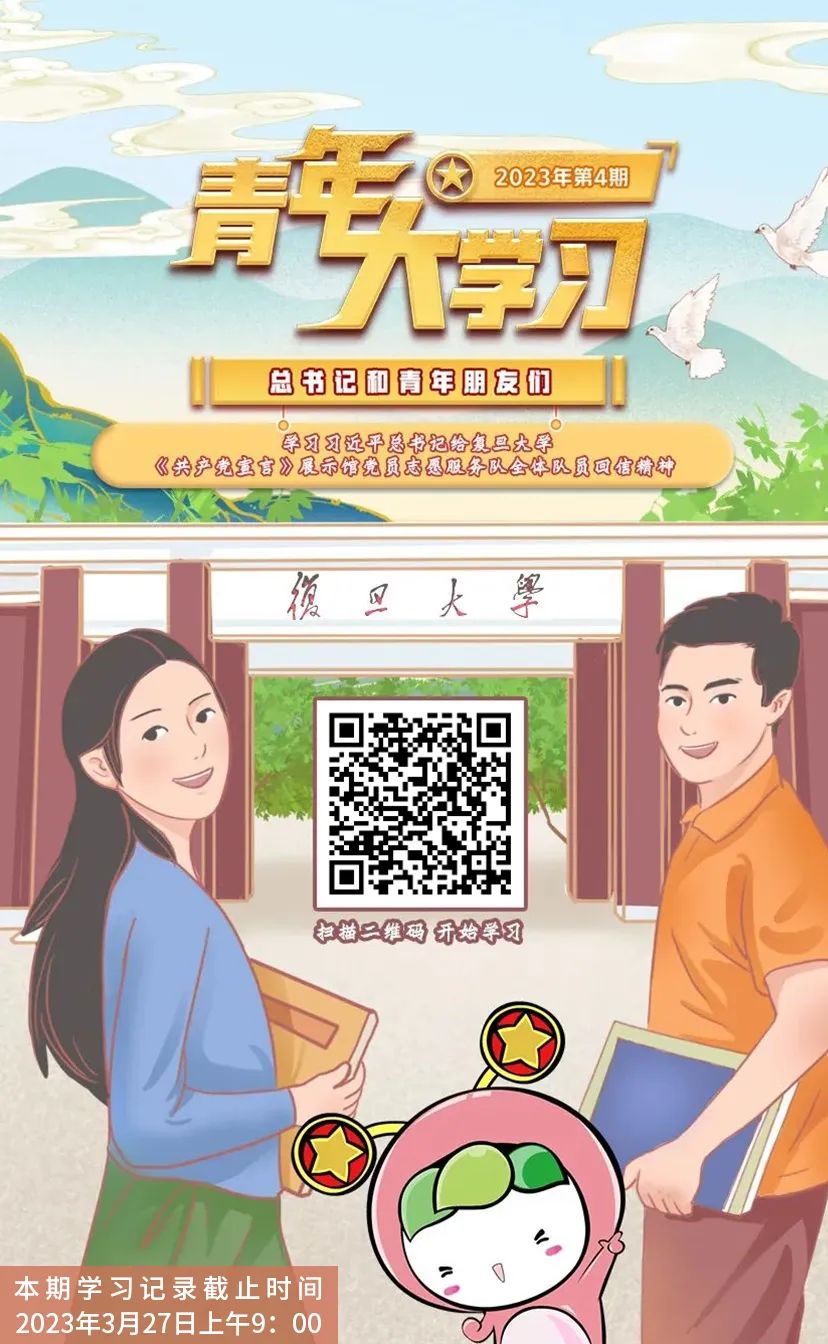 微信图片_20230322091654