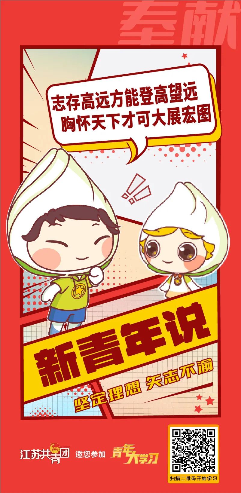 微信图片_20230322091633