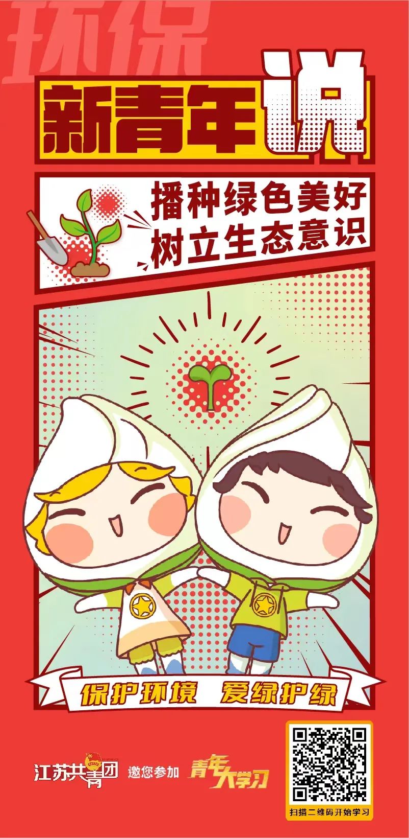 微信图片_20230322093854