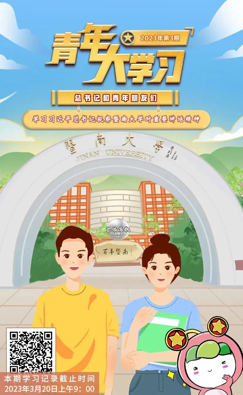 微信图片_20230322093859