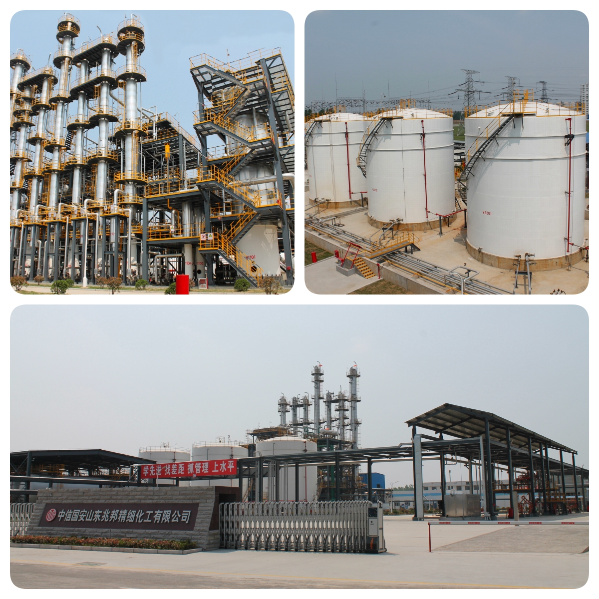 1、异丁烯厂区外景_副本