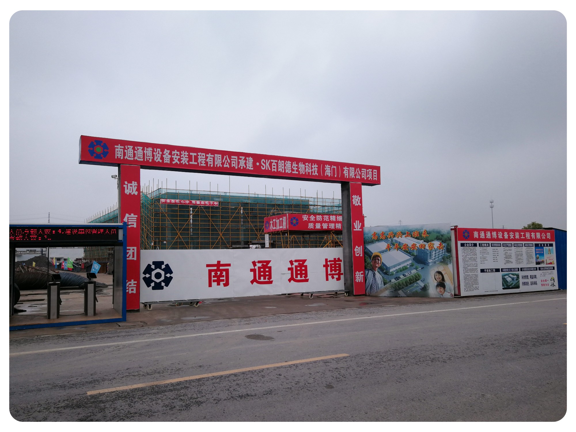 IMG_20190423_113720_副本 IMG_20190423_113720_副本