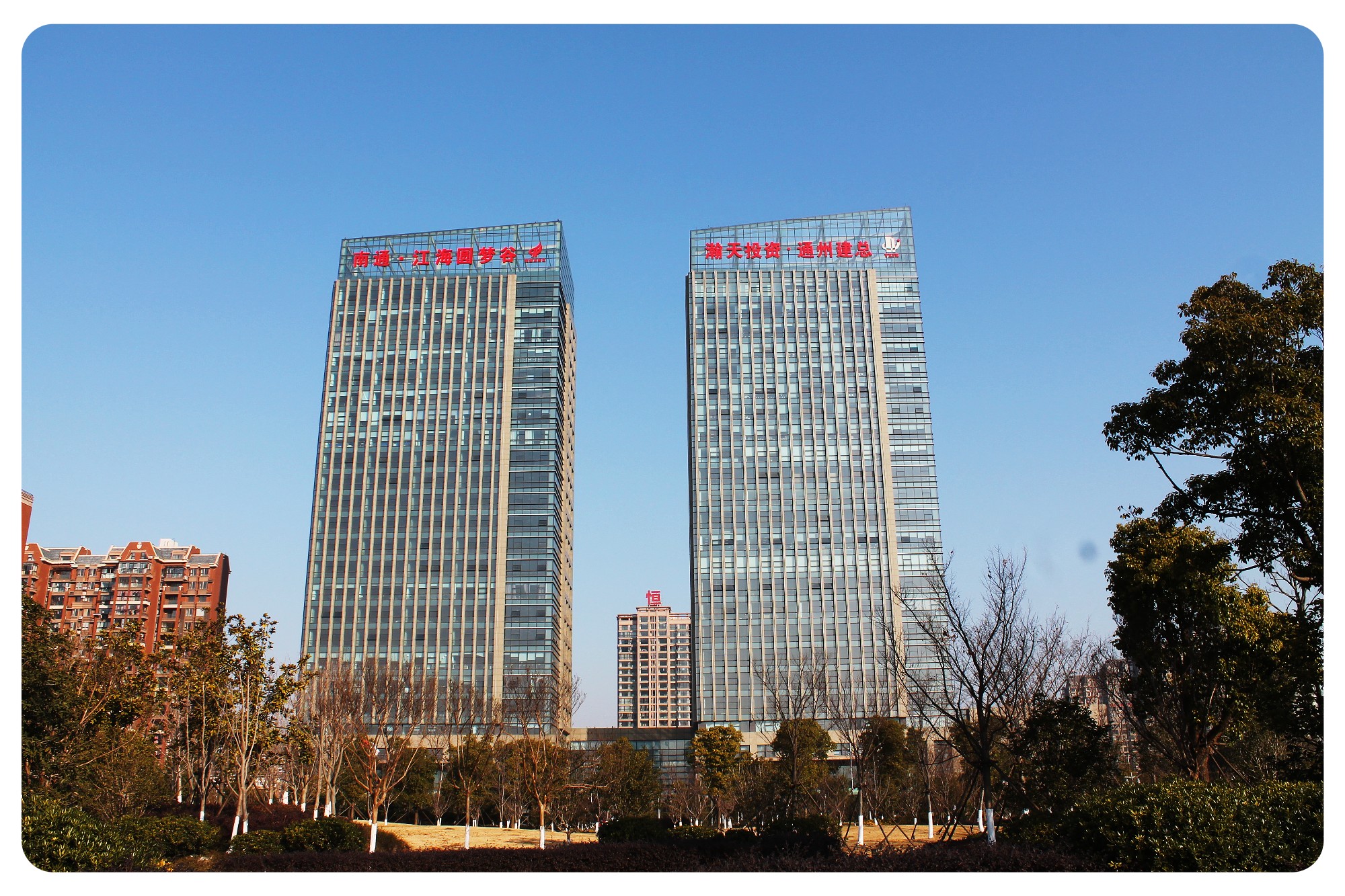 通州建总大厦_副本