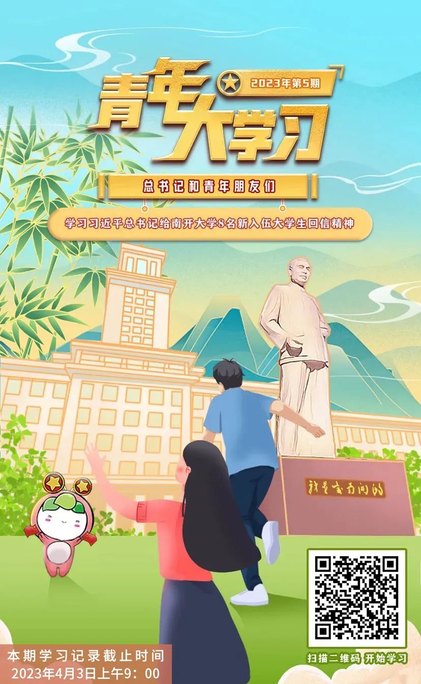 微信图片_20230328092008