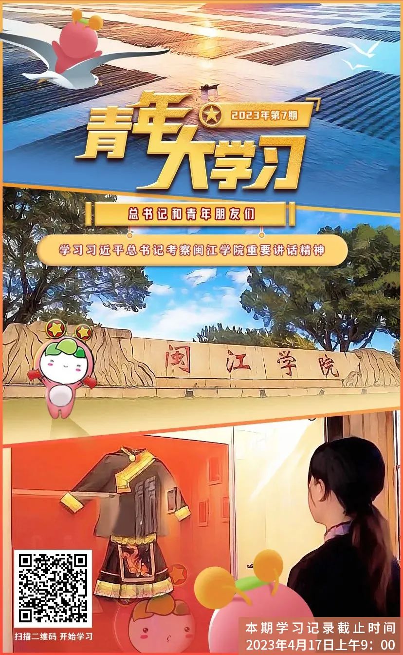 微信图片_20230410135858