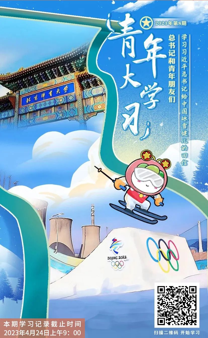 微信图片_20230418102141